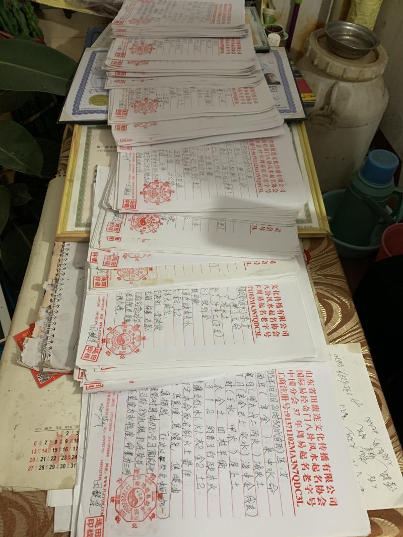 隆回用案例说话 起名实力